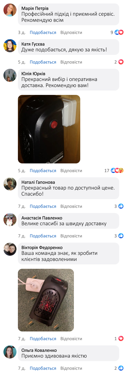 Портативний електрообігрівач 400 Вт